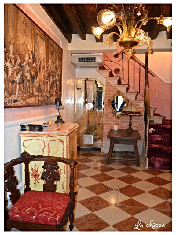 La Chicca Guest house *